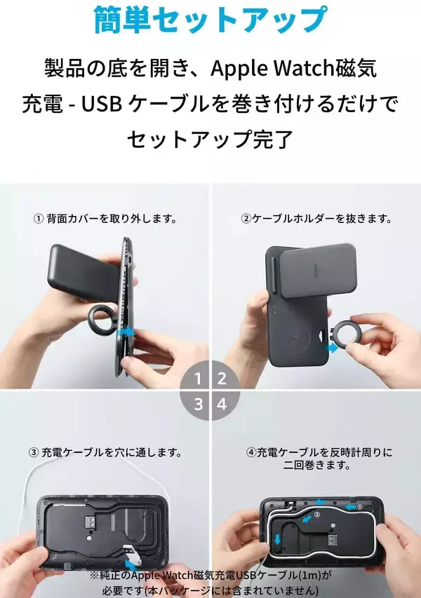 「【15%OFF】3つの充電器を1つに「Anker PowerWave+ 3-in-1 stand with Watch Holder」がタイムセール中」の画像