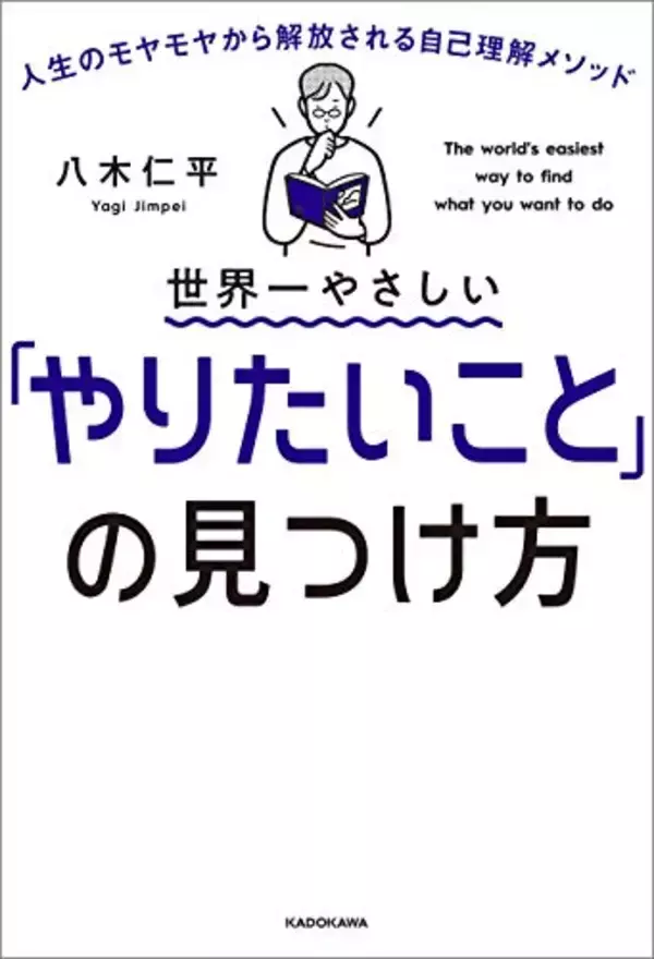 【最終日】Kindleストアで「社会・歴史・哲学・政治書セール」が最大60％OFF