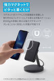 「【23%OFF】1台3役マグネット式充電器「Anker 633 Magnetic Wireless Charger」がタイムセール中」の画像1