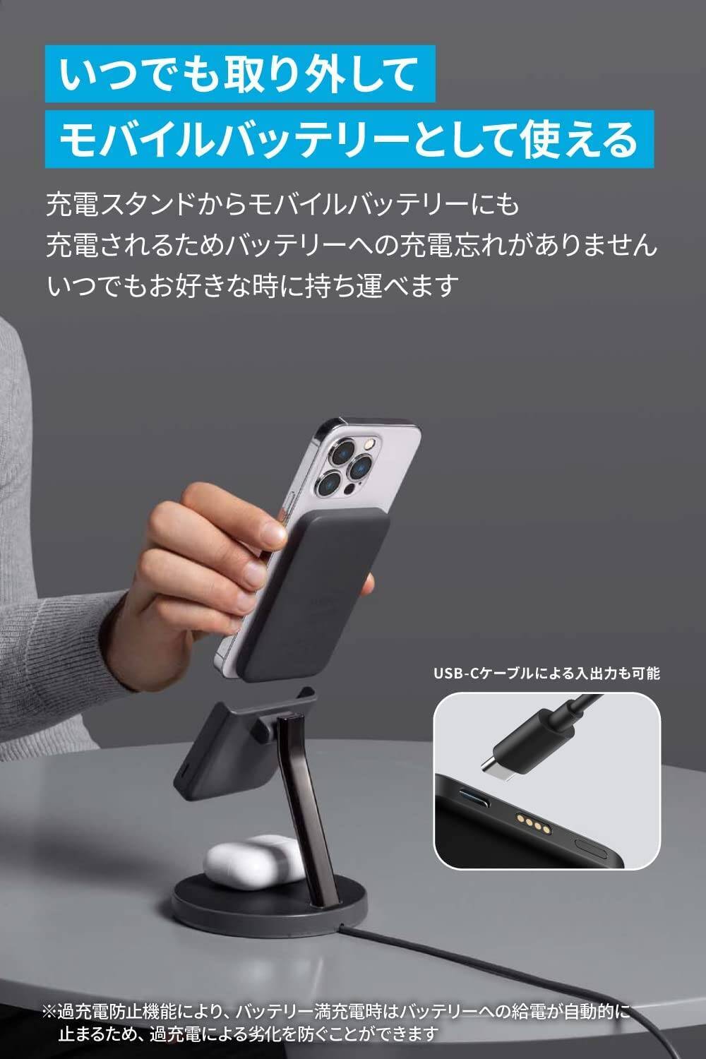 【23%OFF】1台3役マグネット式充電器「Anker 633 Magnetic Wireless Charger」がタイムセール中