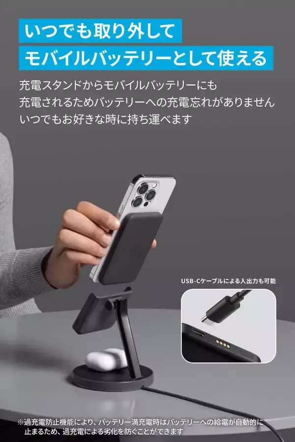 「【23%OFF】1台3役マグネット式充電器「Anker 633 Magnetic Wireless Charger」がタイムセール中」の画像