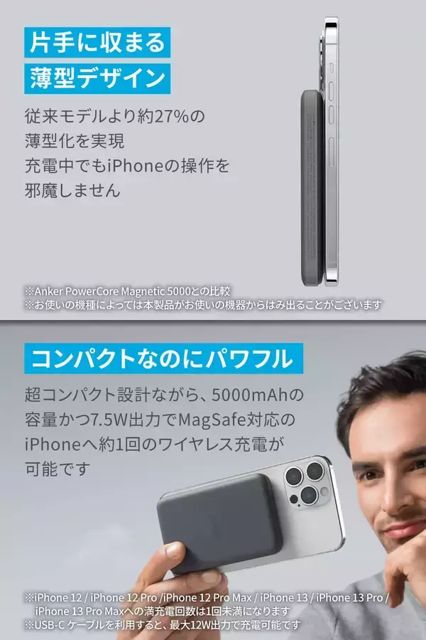 「【23%OFF】1台3役マグネット式充電器「Anker 633 Magnetic Wireless Charger」がタイムセール中」の画像