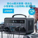 【最大40%OFF】楽天お買い物マラソンで「Ankerの44製品」が値下げ中