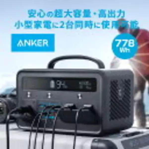 「【最大40%OFF】楽天お買い物マラソンで「Ankerの44製品」が値下げ中」の画像