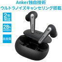 【最大40%OFF】楽天お買い物マラソンで「Ankerの44製品」が値下げ中