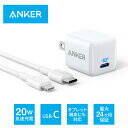 【最大40%OFF】楽天お買い物マラソンで「Ankerの44製品」が値下げ中