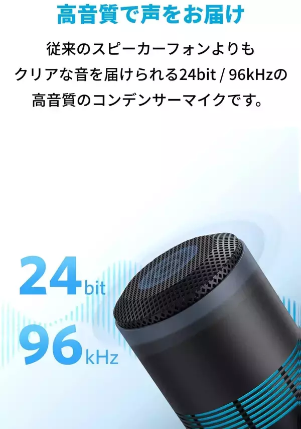 「【50%OFF】Amazonブラックフライデーで「Anker PowerCast M300」が半額セール中」の画像