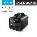 【5,000円引】小型ポータブル電源「Anker PowerHouse 200」がセール中