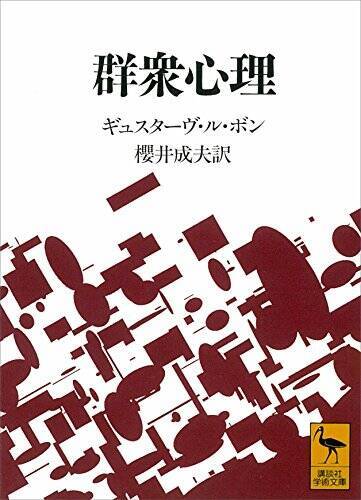 【対象7,000冊以上】Kindleストアで「講談社50%ポイント還元キャンペーン」が開催中
