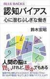 「【対象7,000冊以上】Kindleストアで「講談社50%ポイント還元キャンペーン」が開催中」の画像12