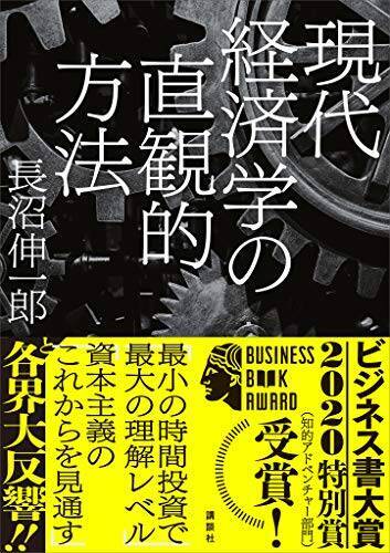 【対象7,000冊以上】Kindleストアで「講談社50%ポイント還元キャンペーン」が開催中