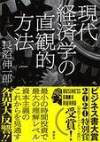 「【対象7,000冊以上】Kindleストアで「講談社50%ポイント還元キャンペーン」が開催中」の画像13