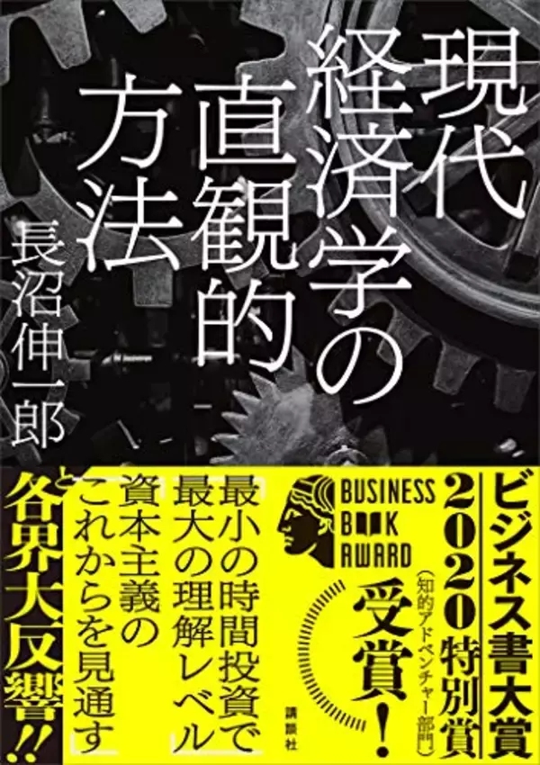 「【対象7,000冊以上】Kindleストアで「講談社50%ポイント還元キャンペーン」が開催中」の画像