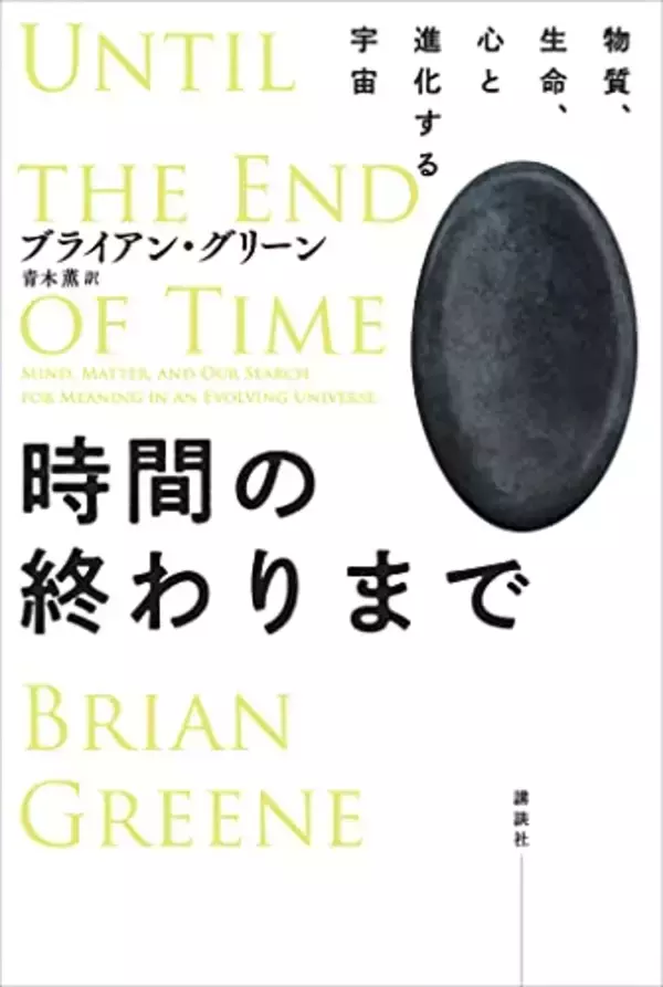 「【対象7,000冊以上】Kindleストアで「講談社50%ポイント還元キャンペーン」が開催中」の画像