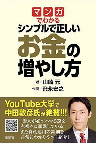 【対象7,000冊以上】Kindleストアで「講談社50%ポイント還元キャンペーン」が開催中