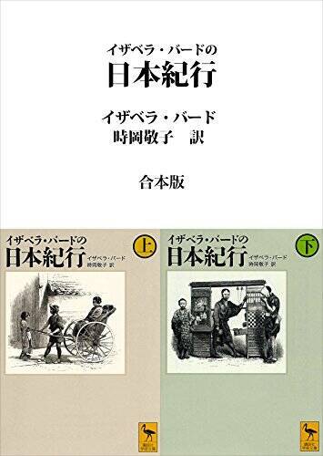 【対象7,000冊以上】Kindleストアで「講談社50%ポイント還元キャンペーン」が開催中