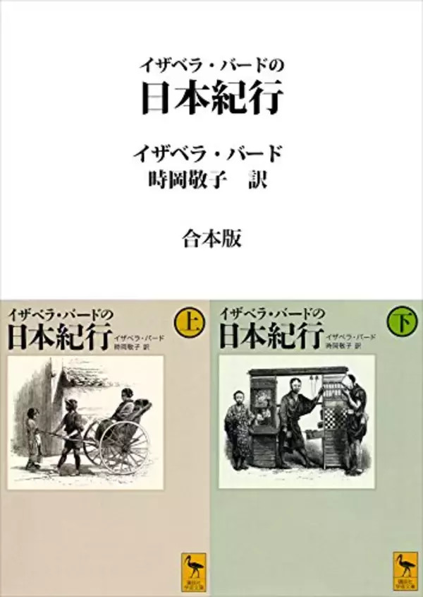「【対象7,000冊以上】Kindleストアで「講談社50%ポイント還元キャンペーン」が開催中」の画像