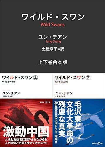 【対象7,000冊以上】Kindleストアで「講談社50%ポイント還元キャンペーン」が開催中