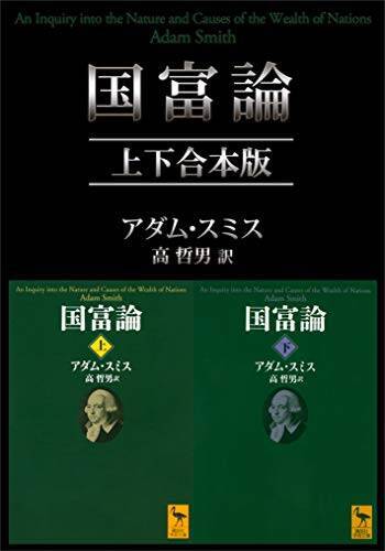 【対象7,000冊以上】Kindleストアで「講談社50%ポイント還元キャンペーン」が開催中