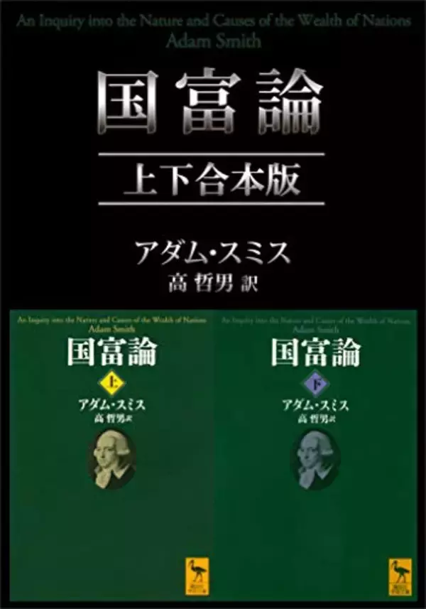 「【対象7,000冊以上】Kindleストアで「講談社50%ポイント還元キャンペーン」が開催中」の画像