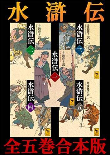 【対象7,000冊以上】Kindleストアで「講談社50%ポイント還元キャンペーン」が開催中