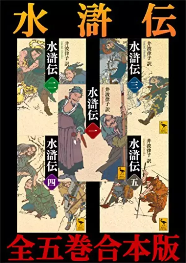「【対象7,000冊以上】Kindleストアで「講談社50%ポイント還元キャンペーン」が開催中」の画像