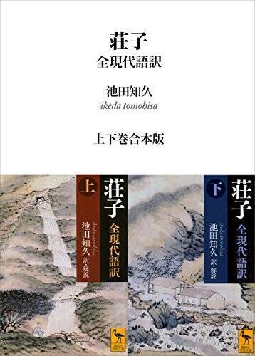 【対象7,000冊以上】Kindleストアで「講談社50%ポイント還元キャンペーン」が開催中