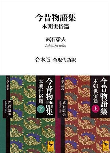 【対象7,000冊以上】Kindleストアで「講談社50%ポイント還元キャンペーン」が開催中