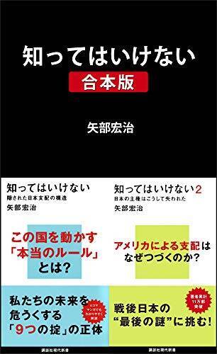 【対象7,000冊以上】Kindleストアで「講談社50%ポイント還元キャンペーン」が開催中