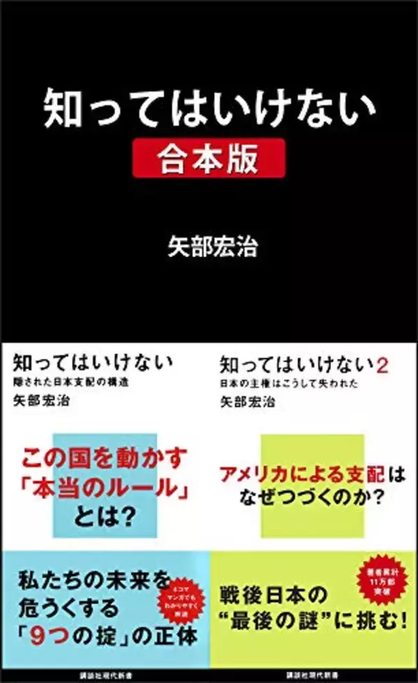 「【対象7,000冊以上】Kindleストアで「講談社50%ポイント還元キャンペーン」が開催中」の画像