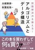 「【対象7,000冊以上】Kindleストアで「講談社50%ポイント還元キャンペーン」が開催中」の画像4