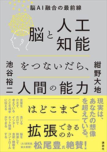【対象7,000冊以上】Kindleストアで「講談社50%ポイント還元キャンペーン」が開催中