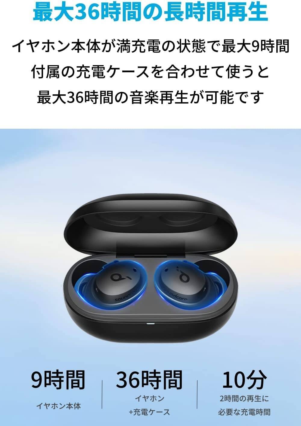 【15%OFF】安価なノイキャン・ワイヤレス「Anker Soundcore Life A3i」がセール中