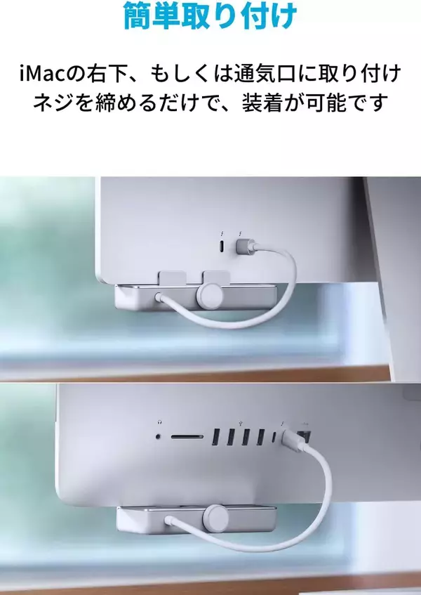 「【20%OFF】Amazonで「Anker 535 USB-C ハブ」がタイムセール中」の画像