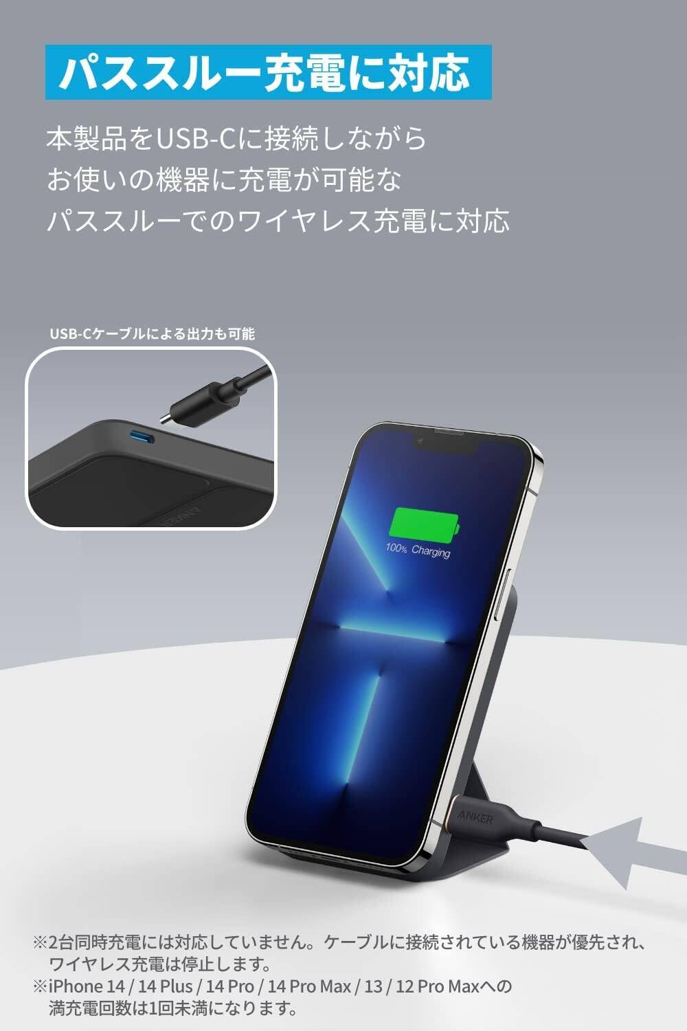 【30%OFF】強力マグネットでくっつくバッテリー「Anker 622 Magnetic Battery (アップグレード版)」がタイムセール中