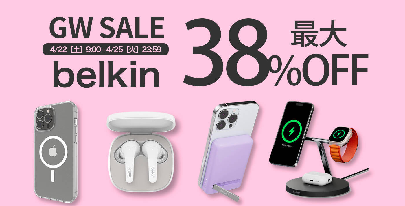 【29%OFF】MFi認証「Anker PowerLine II USB-C ＆ ライトニング ケーブル」がセール中