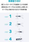「【40%OFF】Amazonで「Anker 結束バンド式 ケーブルホルダー」がタイムセール中」の画像2