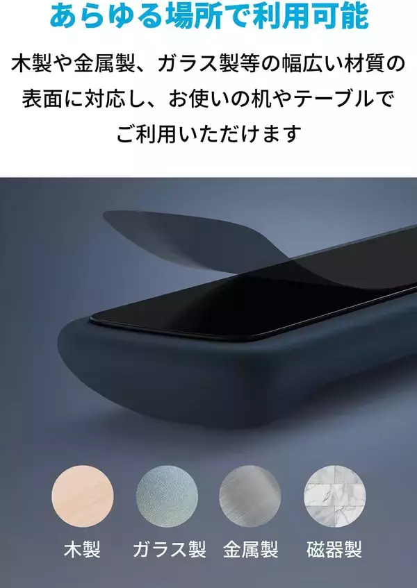 「【40%OFF】Amazonで「Anker 結束バンド式 ケーブルホルダー」がタイムセール中」の画像