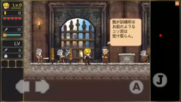 「￥120→無料：レトロアクションRPG「月の伝説」ほか［5月12日版］セール・お得情報」の画像