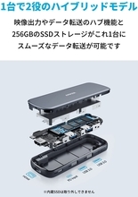 【40%OFF】SSD内蔵ハブ「Anker PowerExpand 4-in-1 USB-C SSD」がクーポンセール中