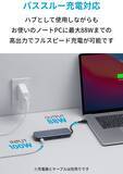 「【40%OFF】SSD内蔵ハブ「Anker PowerExpand 4-in-1 USB-C SSD」がクーポンセール中」の画像3