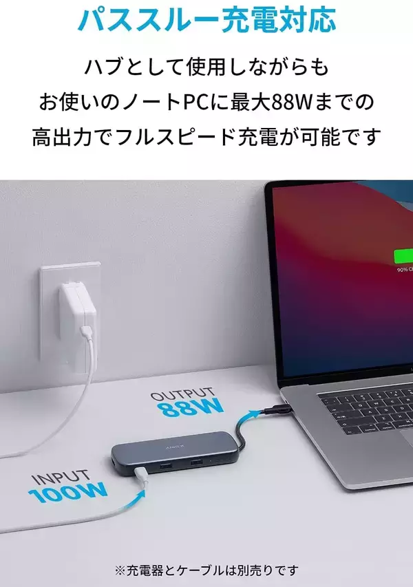 「【40%OFF】SSD内蔵ハブ「Anker PowerExpand 4-in-1 USB-C SSD」がクーポンセール中」の画像