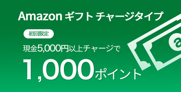 Amazonタイムセール祭りで「対象のApple製品」が最大34%OFF