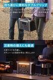 「【20,000円OFF】長寿命リン酸鉄大容量ポータブル電源「Anker 757 Portable Power Station 1229Wh」がセール中」の画像3