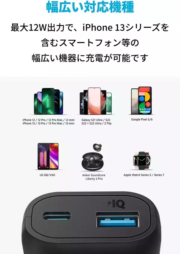 「【15%OFF】軽量コンパクトで2台同時充電「Anker 321 Power Bank 5200mAh」がタイムセール中」の画像