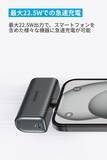 「【新製品】ケーブル不要「Anker 621 Power Bank (Built-In USB-C 22.5W)」が発売」の画像2