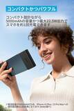 「【新製品】ケーブル不要「Anker 621 Power Bank (Built-In USB-C 22.5W)」が発売」の画像3