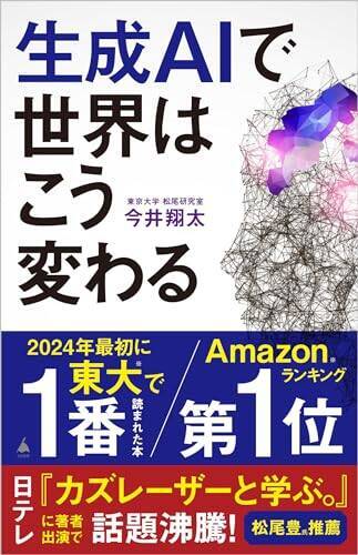 【最終日】Kindleストアで「最大50％還元：ポイントキャンペーン」が開催中