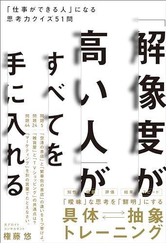 【最終日】Kindleストアで「最大50％還元：ポイントキャンペーン」が開催中