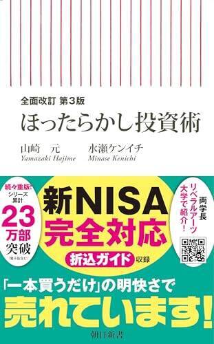 【最終日】Kindleストアで「最大50％還元：ポイントキャンペーン」が開催中